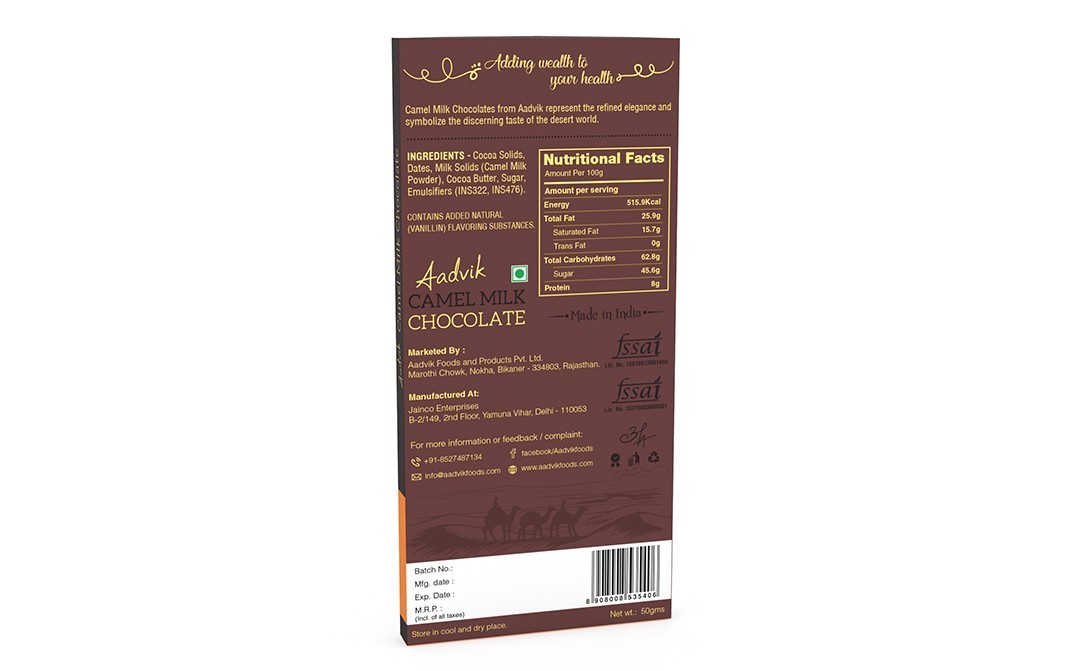 Aadvik Camel Milk Chocolate Dates   Box  50 grams